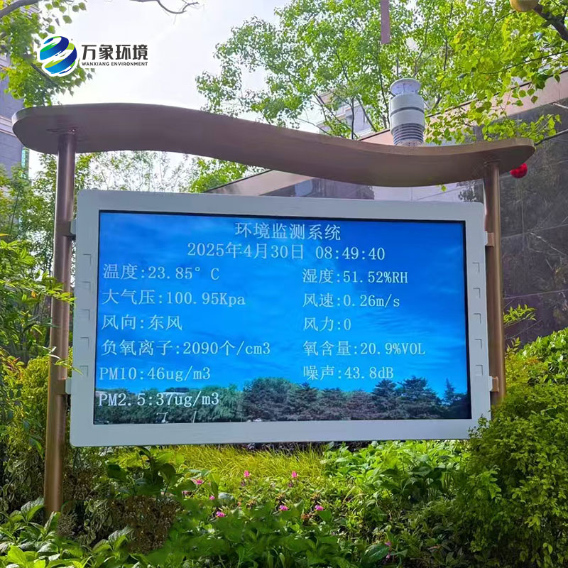 安徽新華玥湖置業(yè)有限公司 地產(chǎn)安裝