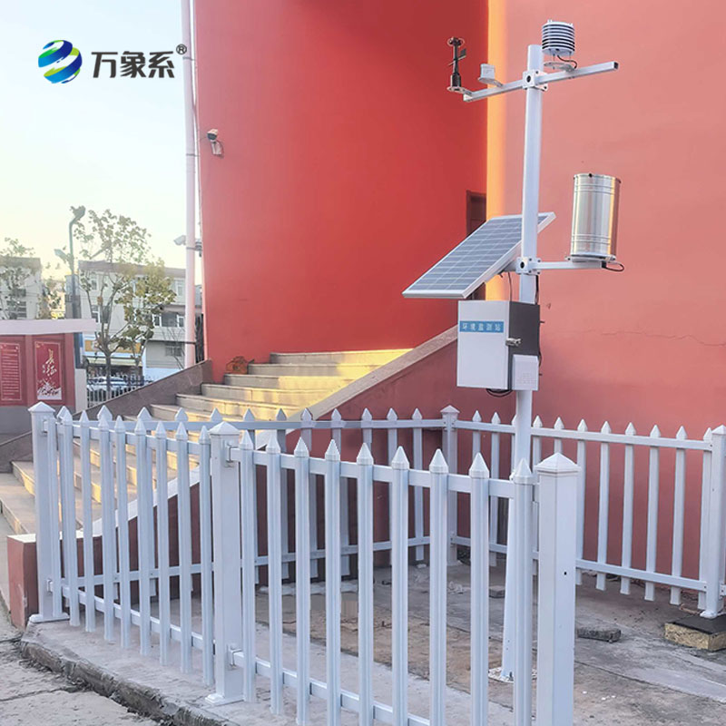 陽城縣實(shí)驗(yàn)小學(xué)氣象站