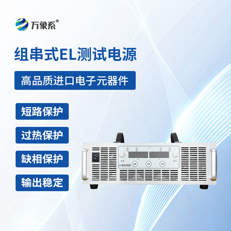 光伏电站省心运维利器：组串电源适配中小型发电项目